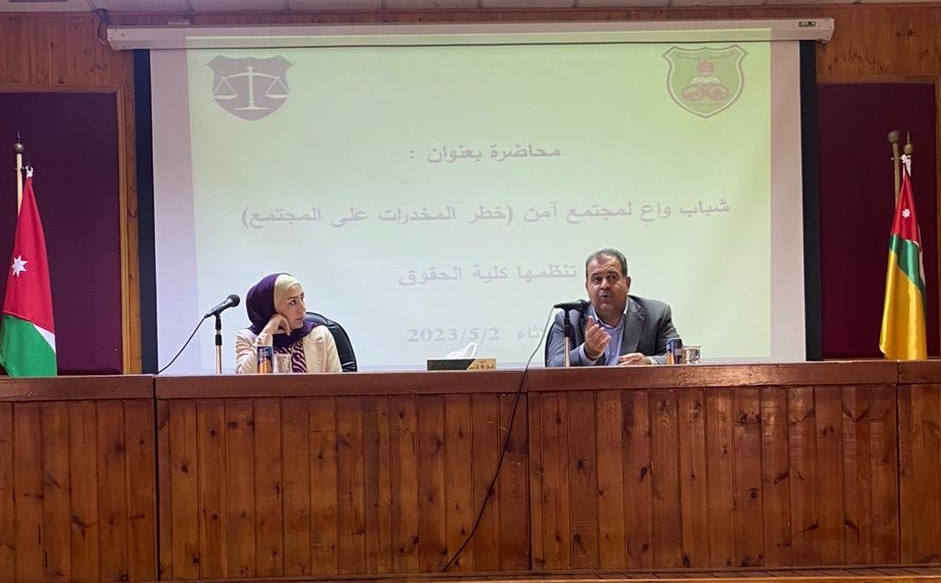 ندوة.jpg
