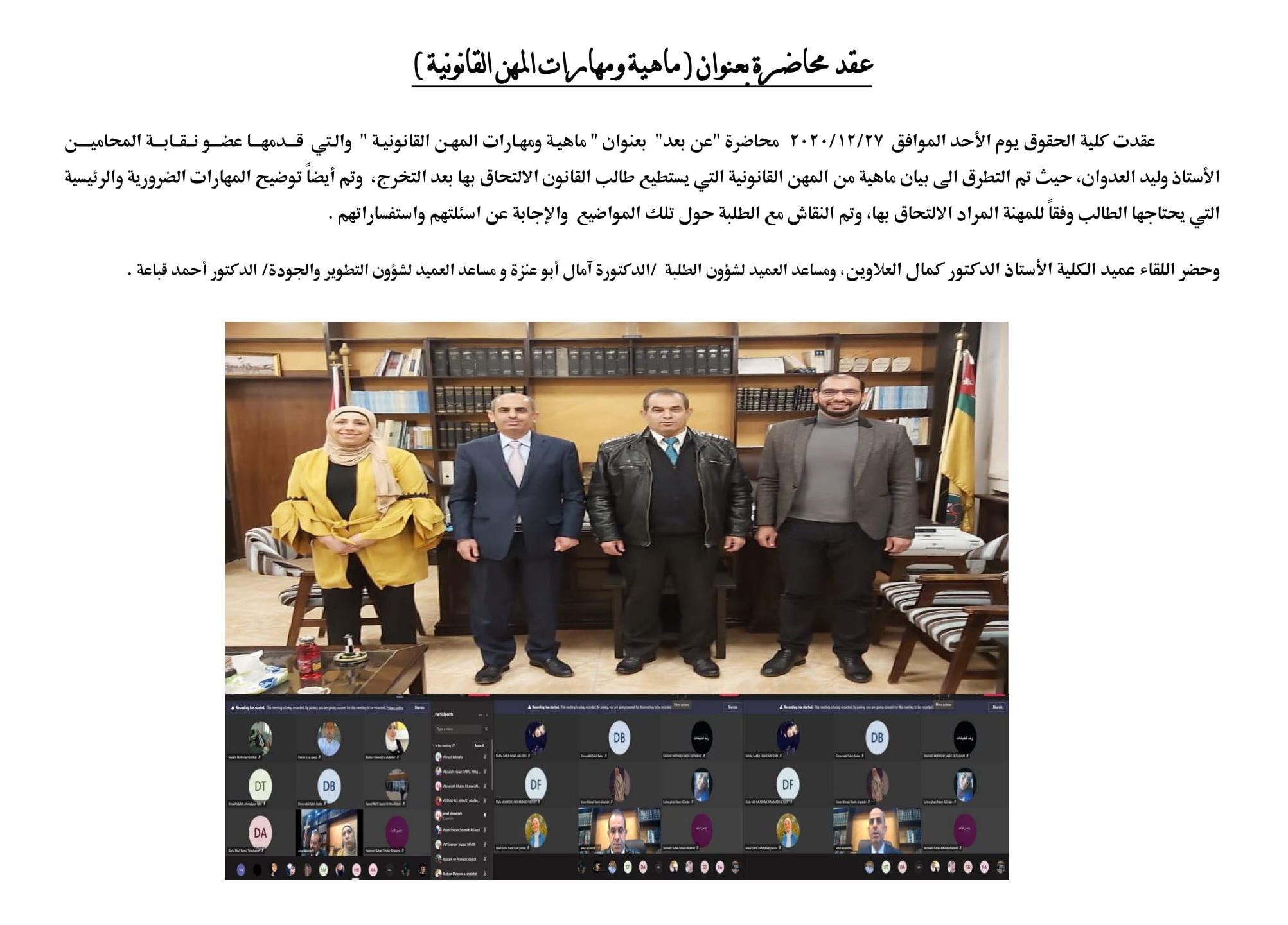 محاضرة 1.jpg