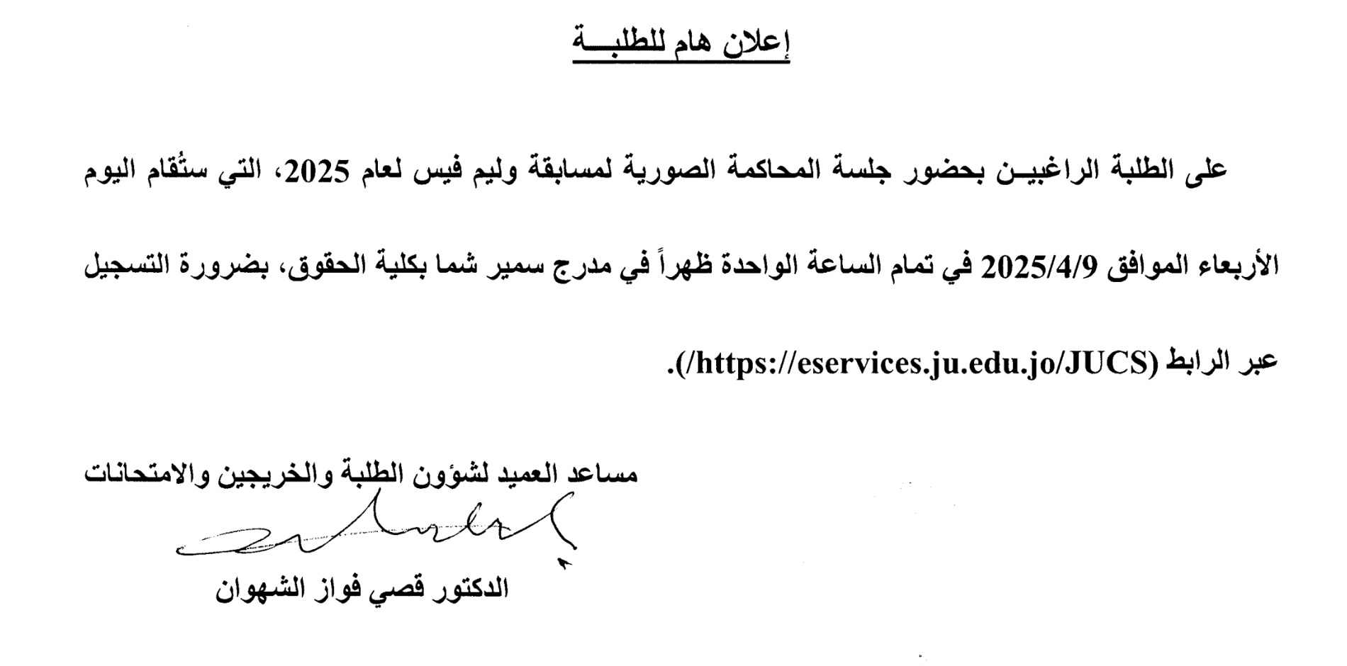 Screenshot_٢٠٢٥٠٤٠٩_١٢٠٣٠٣_M365 Copilot.jpg