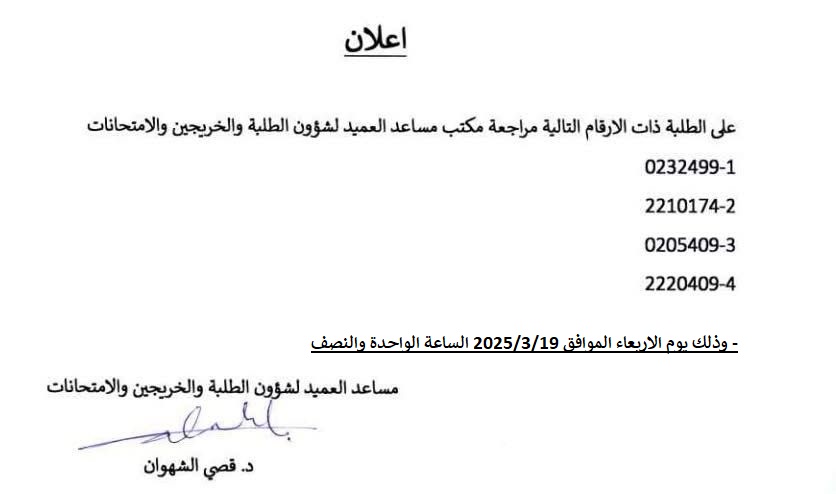 اعادة اعلان.jpg