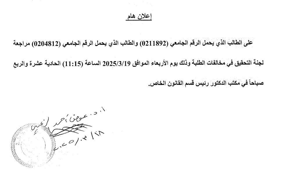 اعادة اعلان1.jpg
