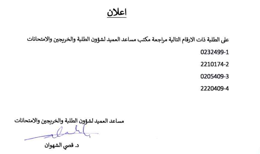 اعلان 22.png