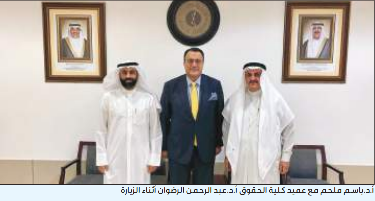 زيارة الكويت.png